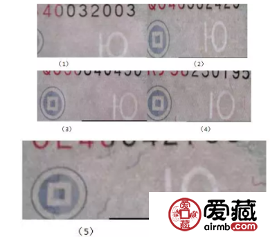 1999年版10元 详情介绍及冠号分析