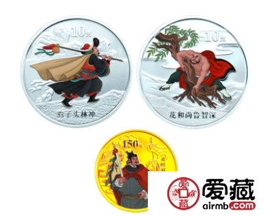 彩色金银纪念币及其最新价格