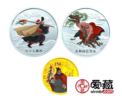 彩色金銀紀念幣及其最新價格