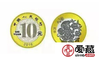 猴年生肖金银纪念币