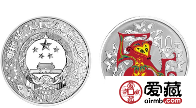 猴年生肖金银纪念币