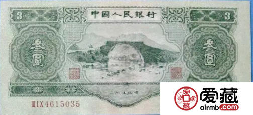 苏三币值多少钱