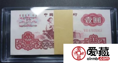 红色一元纸币值多少钱 价值高达5460元