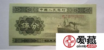 一二五分纸币 现在价格是多少