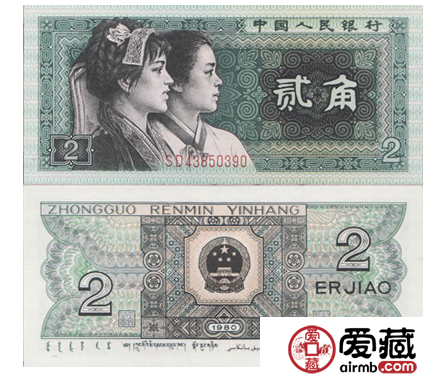 第四套人民币暴跌 具体跌了多少？