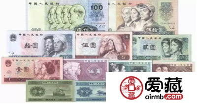 第四套人民币暴跌 具体跌了多少？