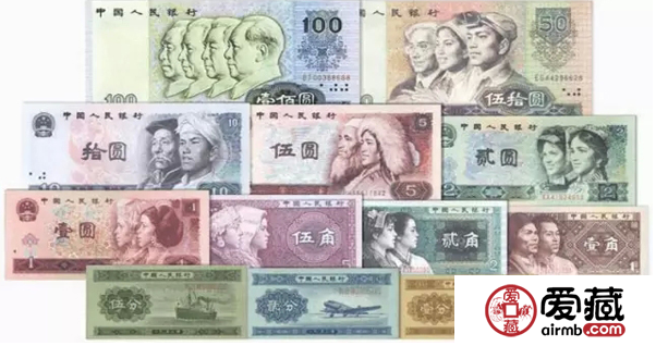 第四套人民币暴跌 具体跌了多少？