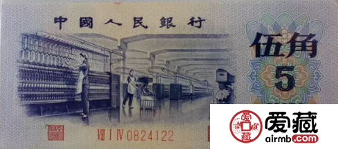 第3套人民币大全套多少钱