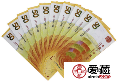 中国银行成立70纪念钞