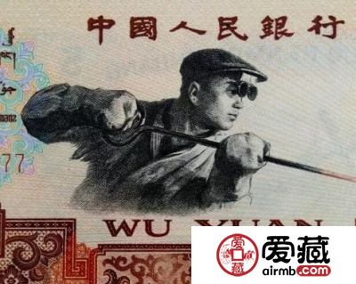 第三套人民币5元价格是多少