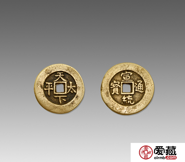 宣统通宝真假辨别应该怎样做？附宣统通宝图片及价格