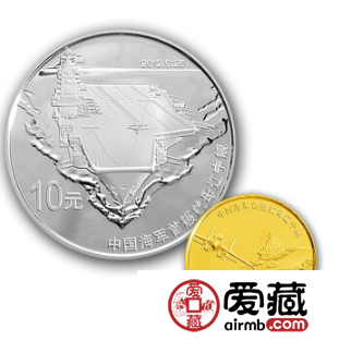 航母金银币设计特色介绍，航母金银币收藏意义分析