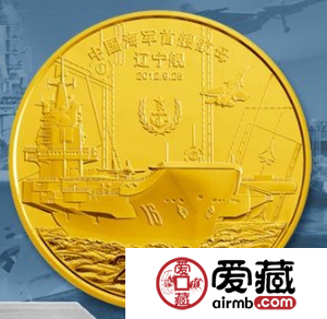 航母金银币设计特色介绍，航母金银币收藏意义分析