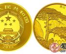 黄山金银币有没有收藏价值，黄山金银币投资前景怎么样？