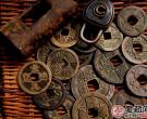 古钱币图片及价格介绍 如何快速鉴定古钱币真假？