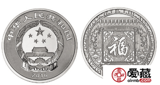 为什么2016年贺岁银币为称为是最适合收藏的纪念币？