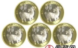 2015羊年紀(jì)念幣價(jià)格多少？2015羊年紀(jì)念幣升值空間如何？