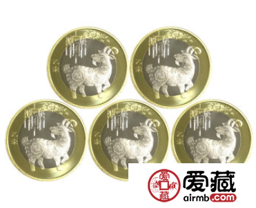 2015羊年纪念币价格多少？2015羊年纪念币升值空间如何？