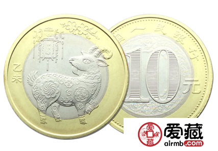 2015羊年纪念币价格多少？2015羊年纪念币升值空间如何？