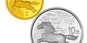 2014马年金银纪念币投资价值分析，2014马年金银纪念币之值得收藏