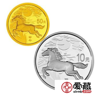 2014马年金银纪念币投资价值分析，2014马年金银纪念币之值得收藏