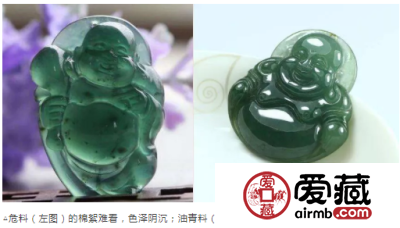 翡翠油青料 翡翠油青料是什么意思