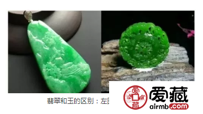 翡翠贵还是玉贵 哪一个更具有价值