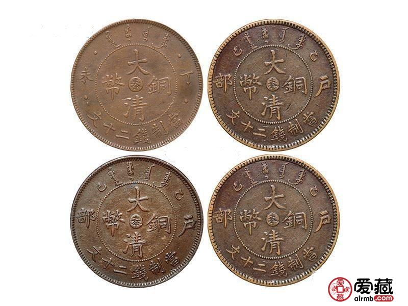 大清铜币如何鉴别真伪？大清铜币图片及价格介绍