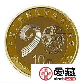 流通建軍幣收藏價值怎么樣？流通建軍幣值不值得投資？