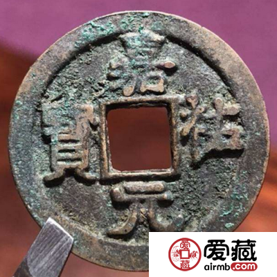 嘉祐元宝背后有什么历史故事？附嘉祐元宝真假分辨方法
