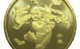 2012龍年生肖紀念幣收藏價值高，受市場追捧！