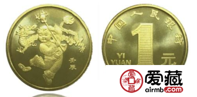 2012龙年生肖纪念币收藏价值高，受市场追捧！