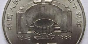 建行40周年纪念币收藏意义大，真伪应该如何鉴别？