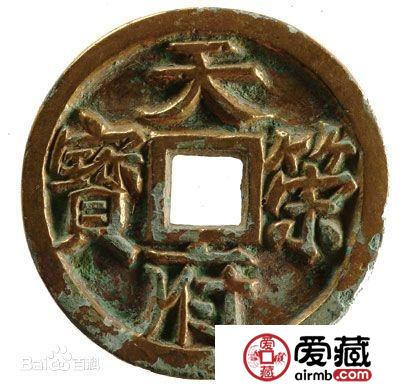 天策府宝值多少钱一枚？如何辨别真假天策府宝？