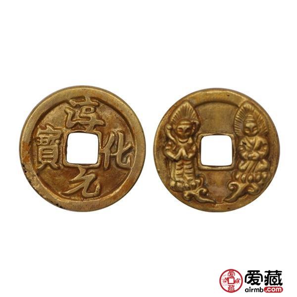 淳化元宝价格值多少钱一枚？淳化元宝真伪鉴别有何技巧？