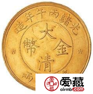 大清金币库平一两存世量罕有，发行背景意义重大