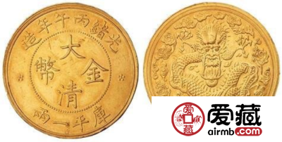大清金币库平一两存世量罕有，发行背景意义重大