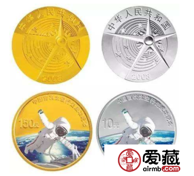 中国太空行走纪念币收藏价值怎么样？发行意义如何？