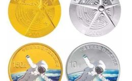 中国太空行走纪念币收藏价值怎么样？发行意义如何？