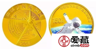 中国太空行走纪念币收藏价值怎么样？发行意义如何？