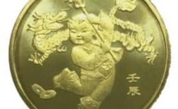 2012生肖龙年纪念币收藏价值怎么样，有没有投资空间？