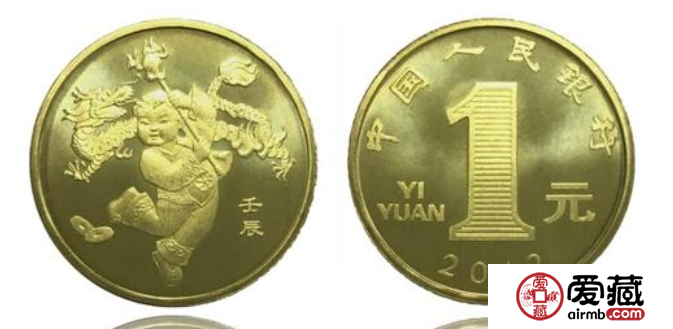 2012生肖龙年纪念币收藏价值怎么样，有没有投资空间？