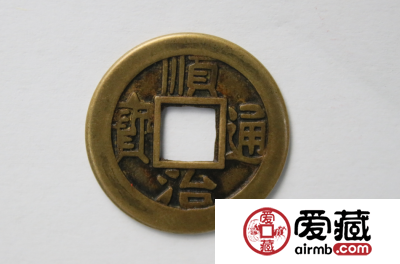 怎样轻松辨别真假顺治通宝？顺治通宝图片及价格一览