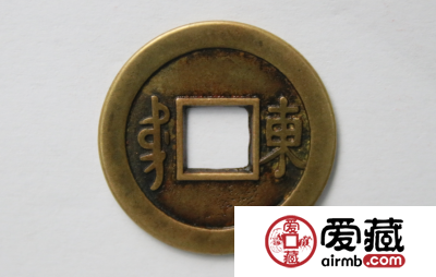怎样轻松辨别真假顺治通宝？顺治通宝图片及价格一览