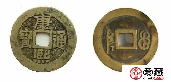 怎样鉴定康熙通宝的真伪？康熙通宝图片及价格介绍