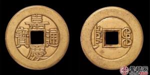 如何鉴定嘉庆通宝？嘉庆通宝图片及价格分析