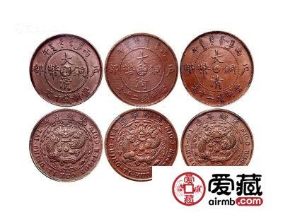 辨别真假大清铜币有何技巧？附最新大清铜币价格表