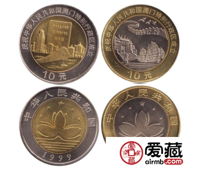 1999年澳门回归纪念币收藏价值如何？跟香港纪念币谁更好？