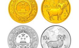 2015年羊年金银币收藏行情好，学会金银币保养方法很重要