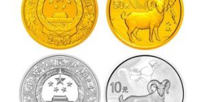 2015年羊年金银币收藏行情好，学会金银币保养方法很重要